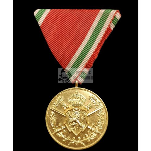 Bolgár Háborús Emlékérem 1915-1918