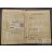 Arbeitsbuch Type1 - 1951-ig! 