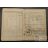 Arbeitsbuch Type1 - 1951-ig! 